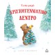 Το πιο μικρό Χριστουγεννιάτικο δέντρο