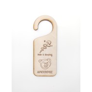 Ξύλινο Door Hanger ΑΡΚΤΟΥΡΟΣ