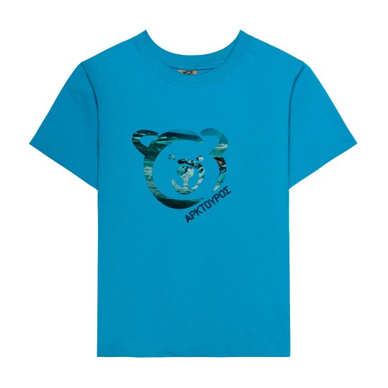 T-shirt με λογότυπο στο δάσος ΑΡΚΤΟΥΡΟΥ παιδικό
