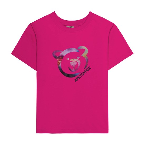 T-shirt με λογότυπο στο δάσος ΑΡΚΤΟΥΡΟΥ παιδικό