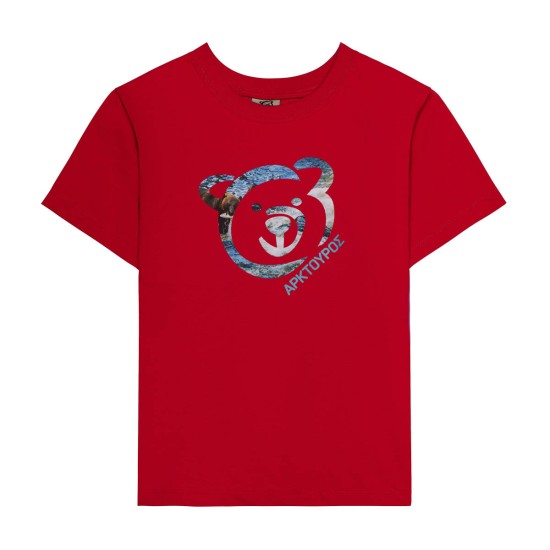 T-shirt με λογότυπο στο δάσος ΑΡΚΤΟΥΡΟΥ παιδικό