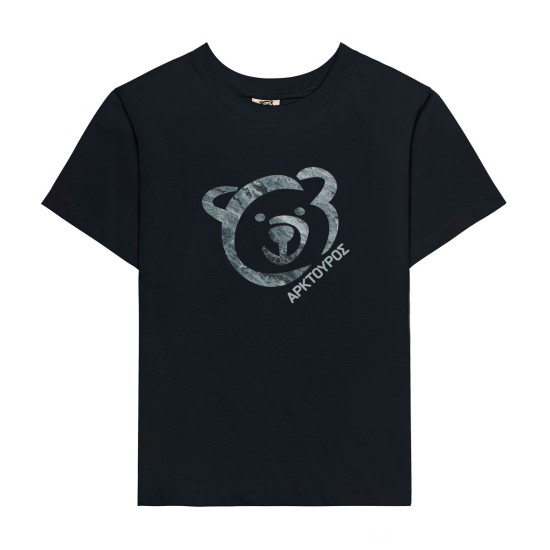 T-shirt με λογότυπο στο δάσος ΑΡΚΤΟΥΡΟΥ παιδικό