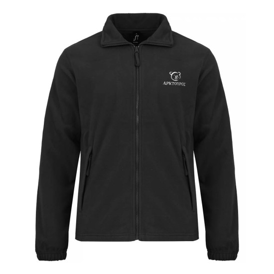 Ζακέτα Fleece 